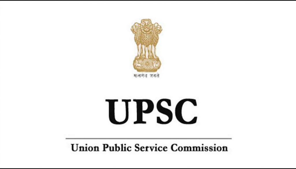 What is the full form of UPSC?